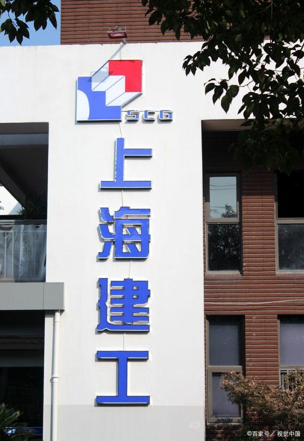 线上配资平台开户 上海增项结构补强资质需要3个月社保，所以需要本市业绩的负责人